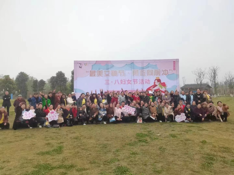 妇女节团建活动