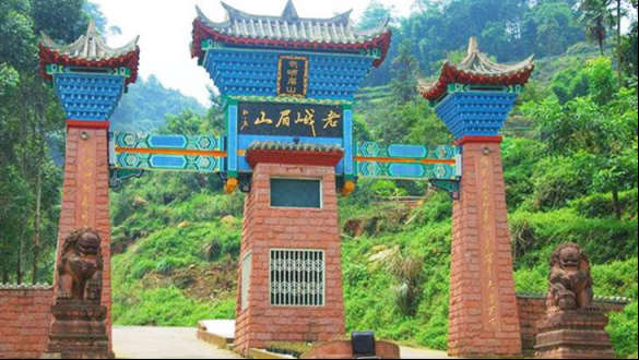 丹棱老峨山基地